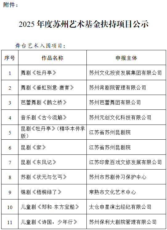 微信图片_2025-09-01_141423_388.png