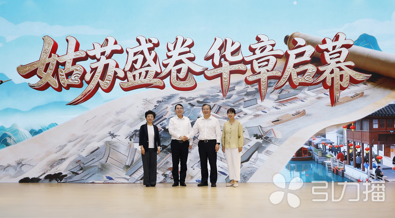 姑苏繁华图.jpg